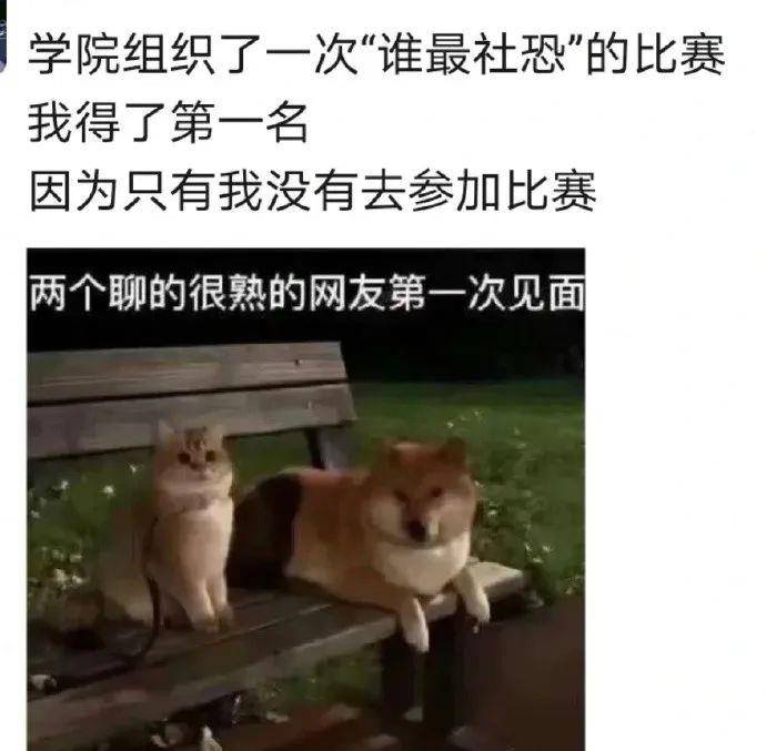 原创
让男友帮我拍张照片发朋友圈,结果...网友:当场给我送走了哈哈