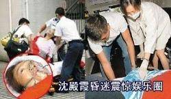 原创2002年刘嘉玲被东周刊曝光不雅照如今却说我全部都原谅