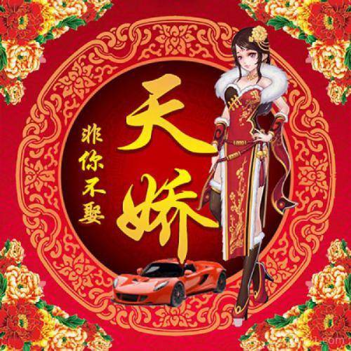 派派情侣头像派派情侣头像一男一女单人带字的