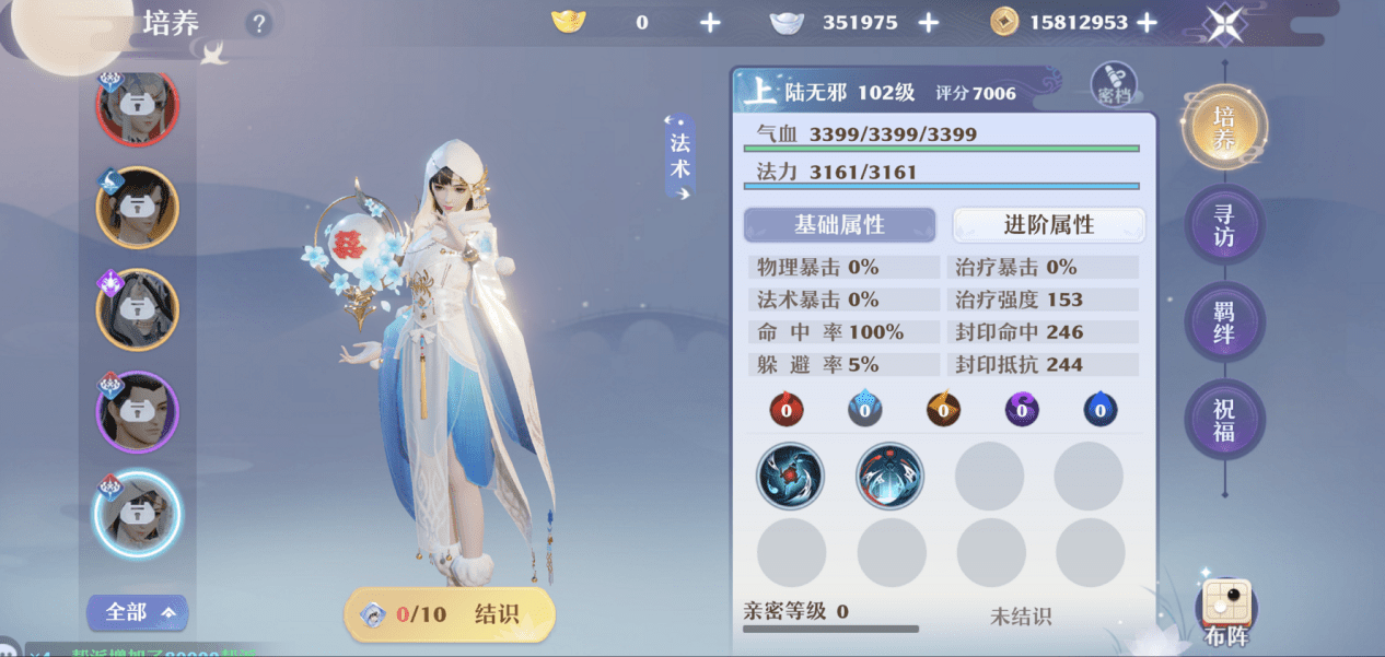 梦幻新诛仙鬼道仙友多样化点杀手段残血收割神器