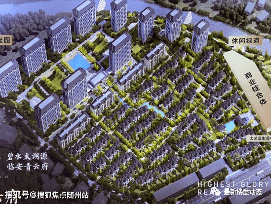 2022临安荣上青云府项目位置售楼处电话售楼处位置楼盘地址