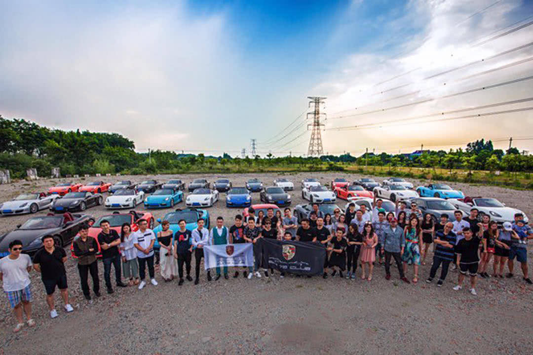 保时捷718车友会俱乐部微信群聚会只是一个开始