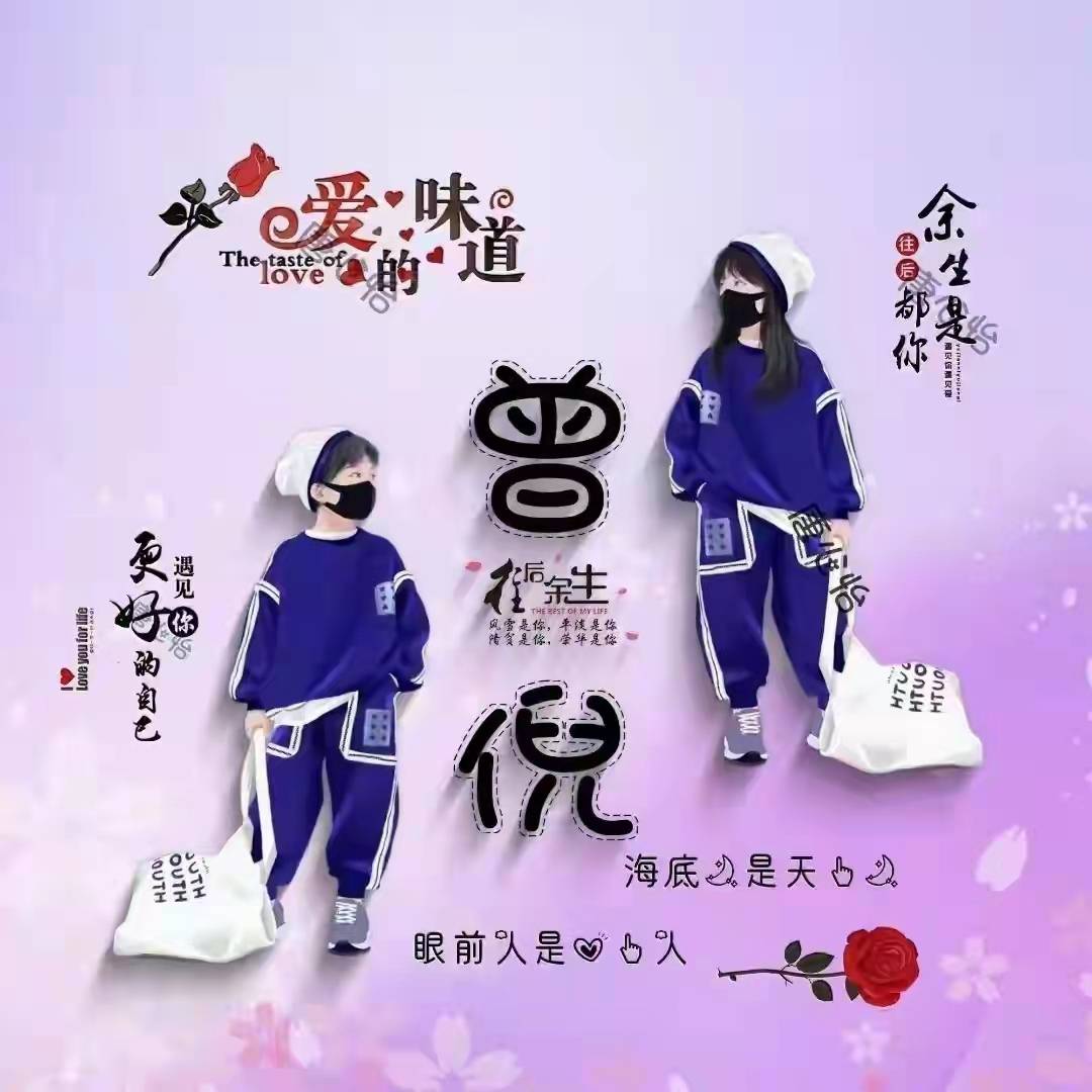 往后余生头像女图片