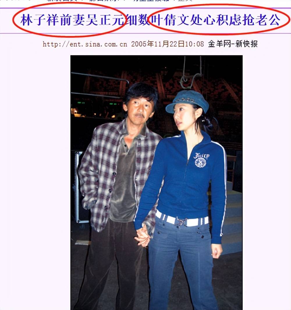 原创吴正元与林子祥离婚27年她独自抚养3个儿女他转身迎娶叶倩文