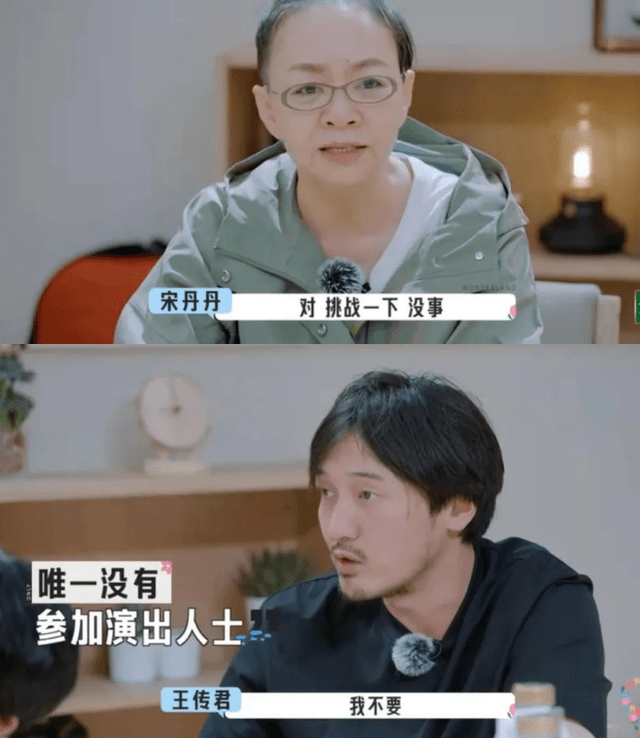 原創桃花塢宋丹丹人設崩塌我好怕以後和孩子也產生這樣的代溝