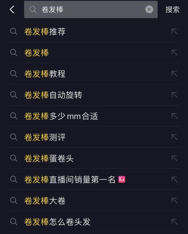怎样让抖音搜索关键词靠前排名