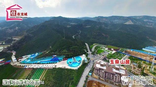 官网最新新闻太原玉泉山居玉泉山居售楼处发布简介预约热线