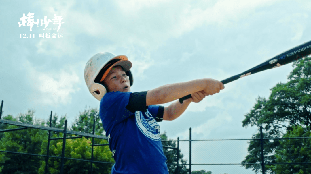 再后来他们一棒挥到了国外,小双嘴里那个"遍地都是棒球场"的国家.