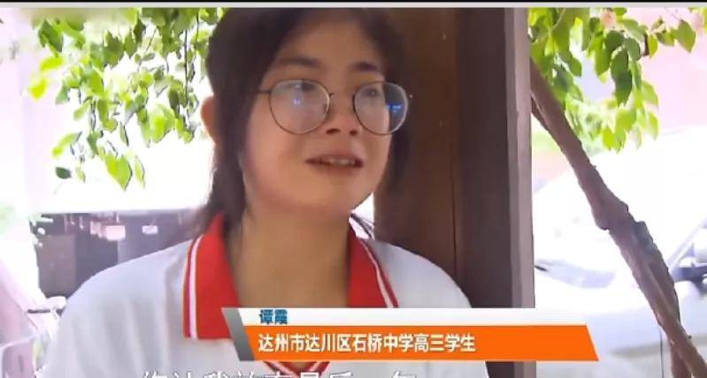 视频图片我们可以看到,这名达州市,达川区,石桥中学,高三的女孩正在