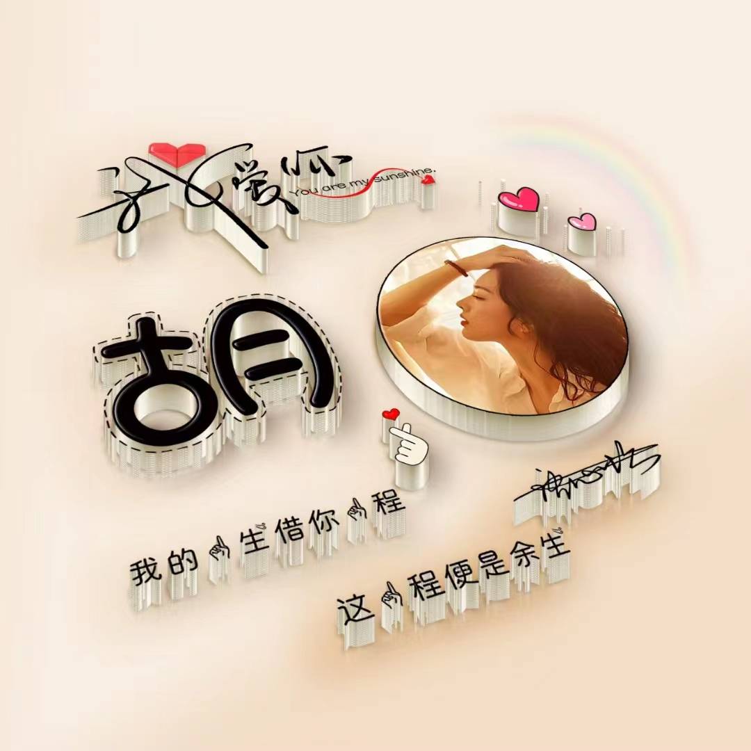 往后余生都是你,36张卡通小清新情侣头像壁纸,你们喜欢吗?