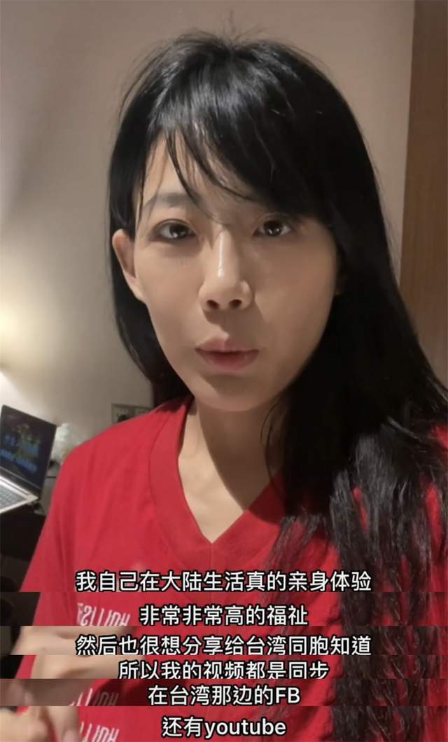 据了解,陈竹音除了在视频账号上分享自己的感受之外