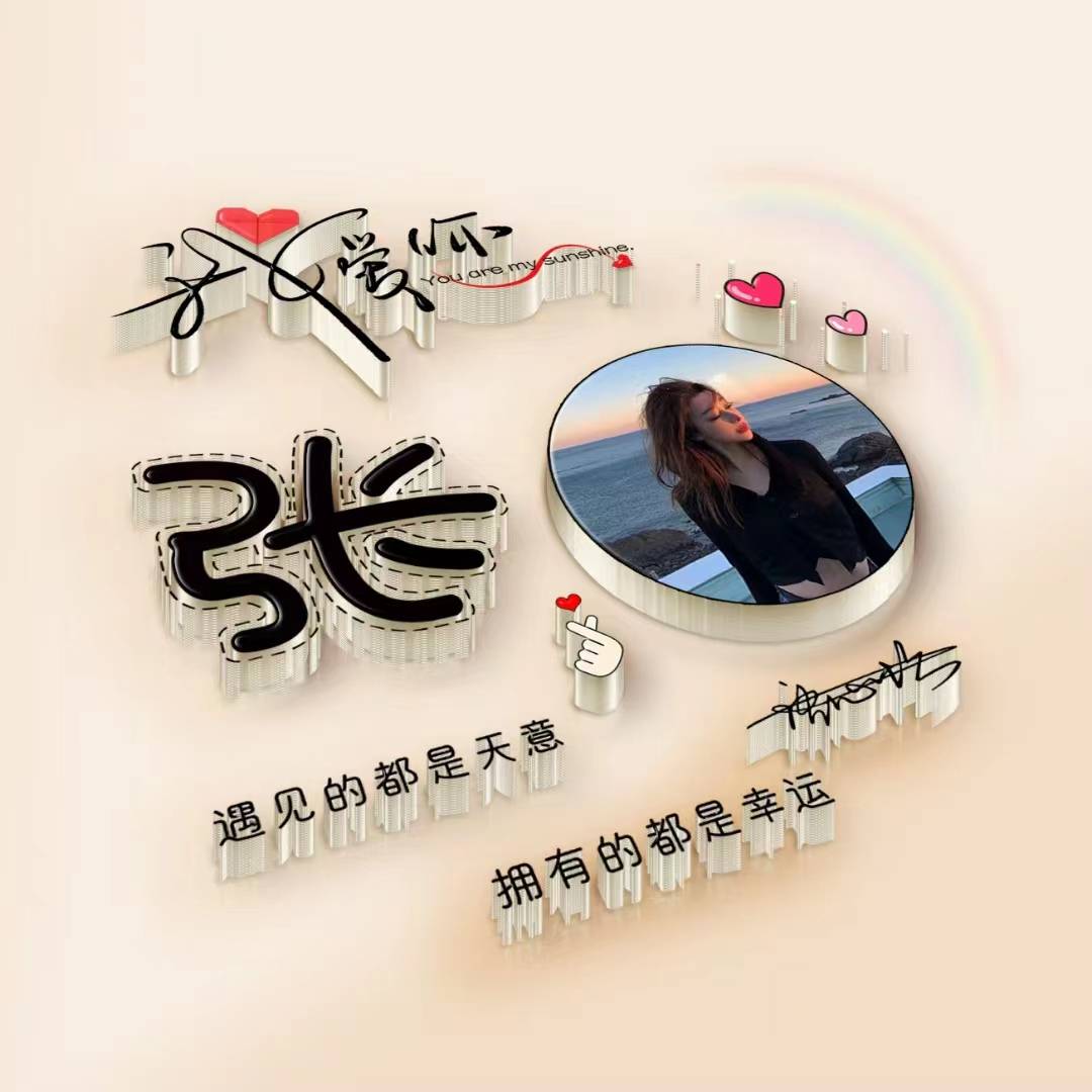 往后余生都是你,36张卡通小清新情侣头像壁纸,你们喜欢吗?