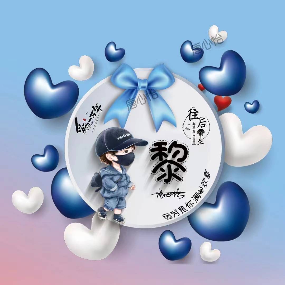 六月你的微信头像该换新了,45张可爱情侣卡通艺术签名头像,请查收