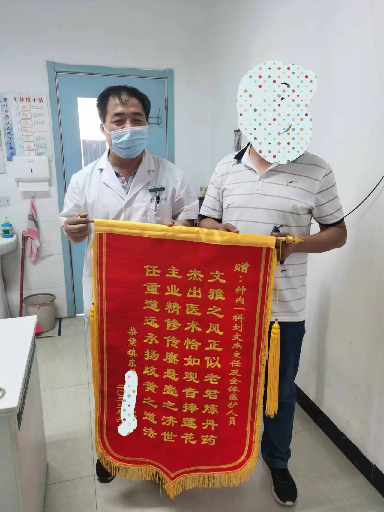 馆陶县人民医院神内一科坚定信心坚决不放弃尽一切努力战胜病魔