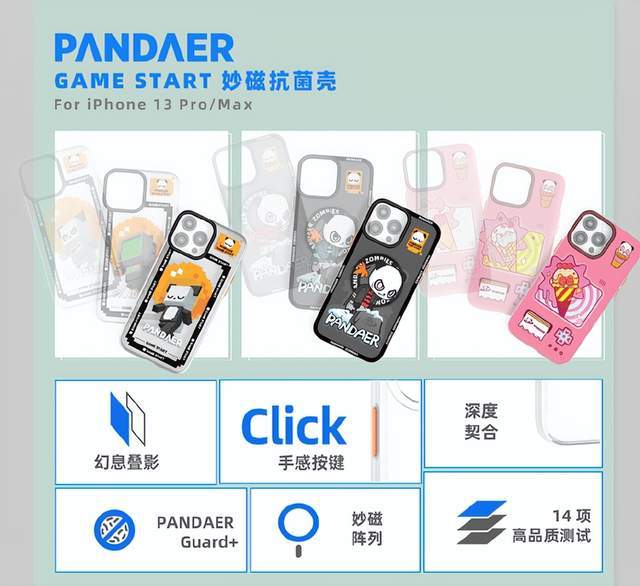 ɻװ PANDAER ￪ۣۿ