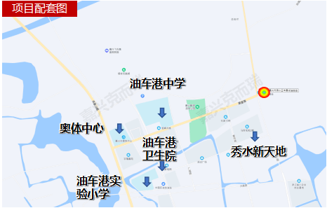 秀宸華府位於市本級油車港板塊,距離油車港實驗小學1.