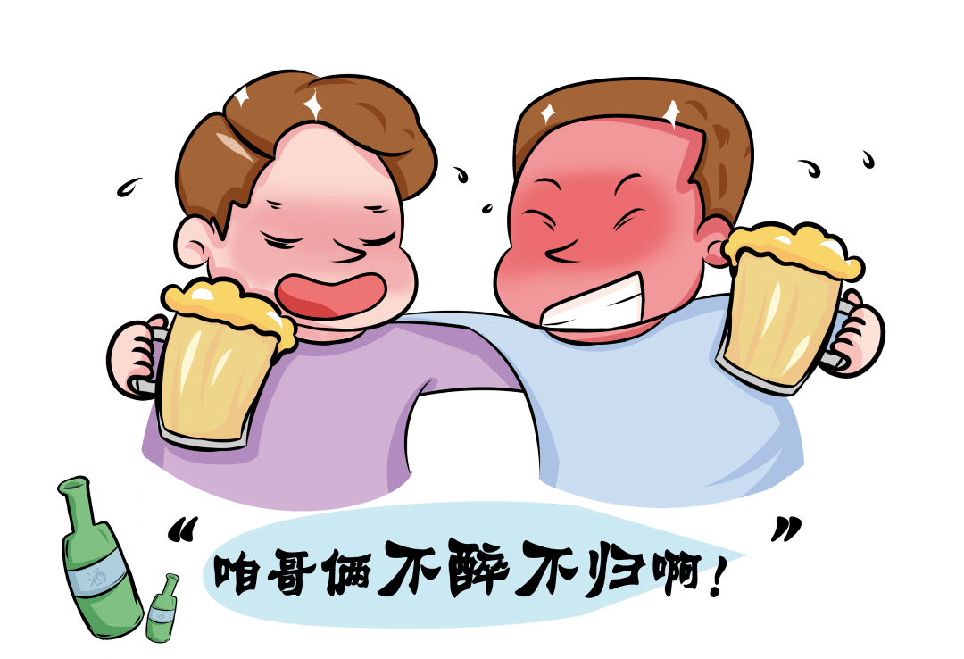 这都是不醉不归可能带