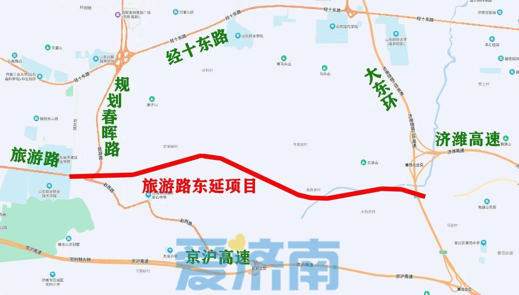 济南旅游路东延项目隧道全部贯通全线计划年底前建成通车