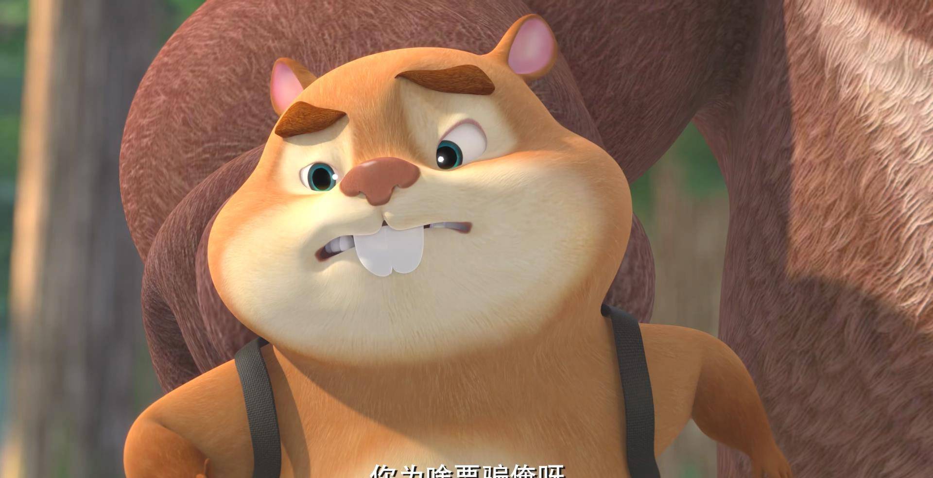 《熊出没》里最可能被洗白的人之四:洞洞幺洞洞幺是天才威的宠物兼