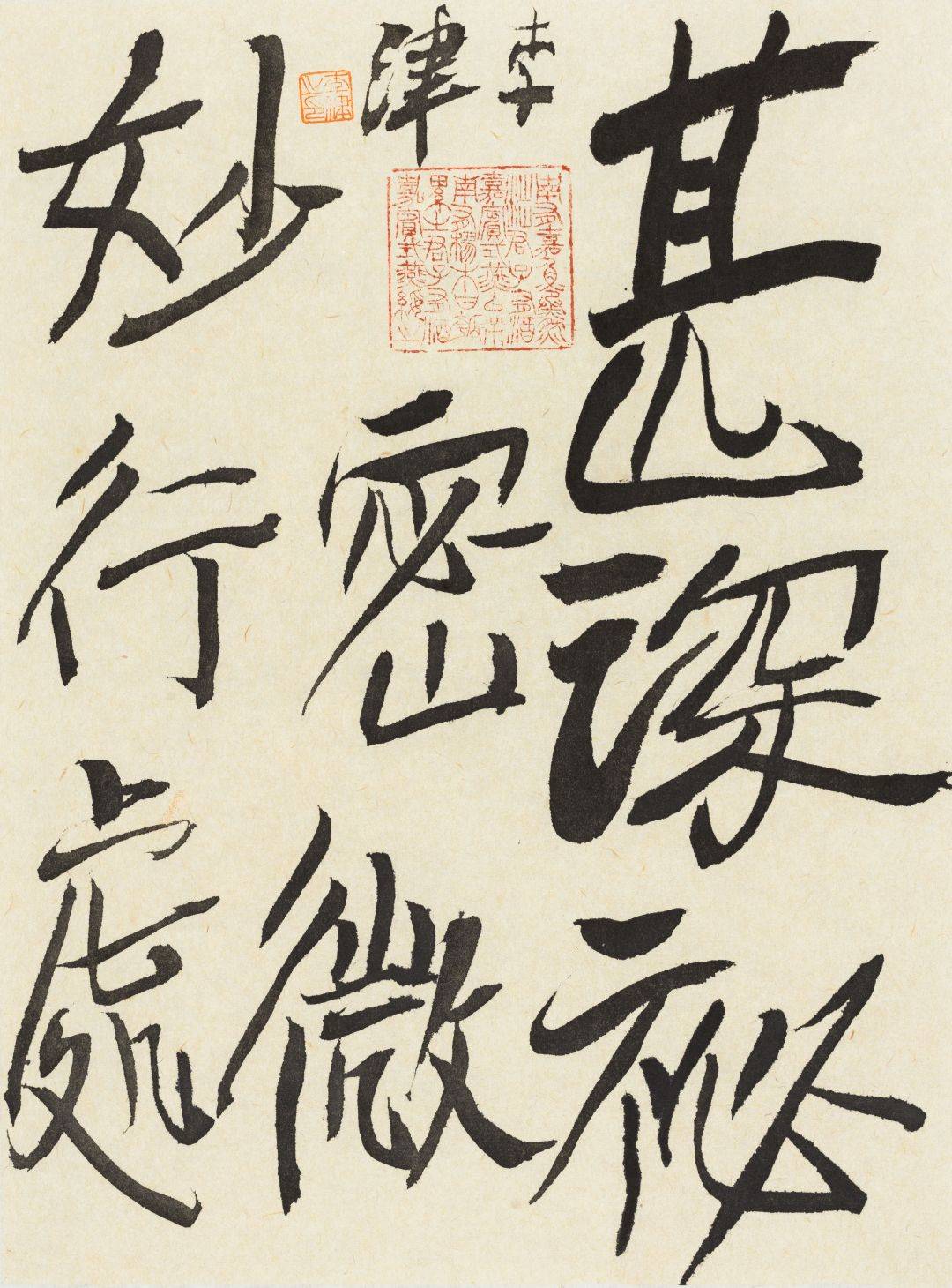李津《晨课书法 1》,31×23cm,纸本设色,2022李津《九华悟禅 2》,18