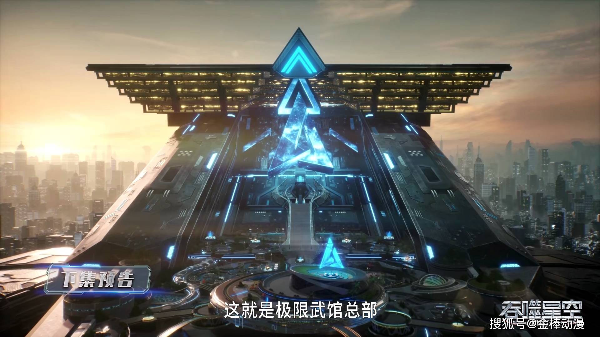 原创吞噬星空罗峰在九号古文明遗迹中打开五千年才会开放的通道