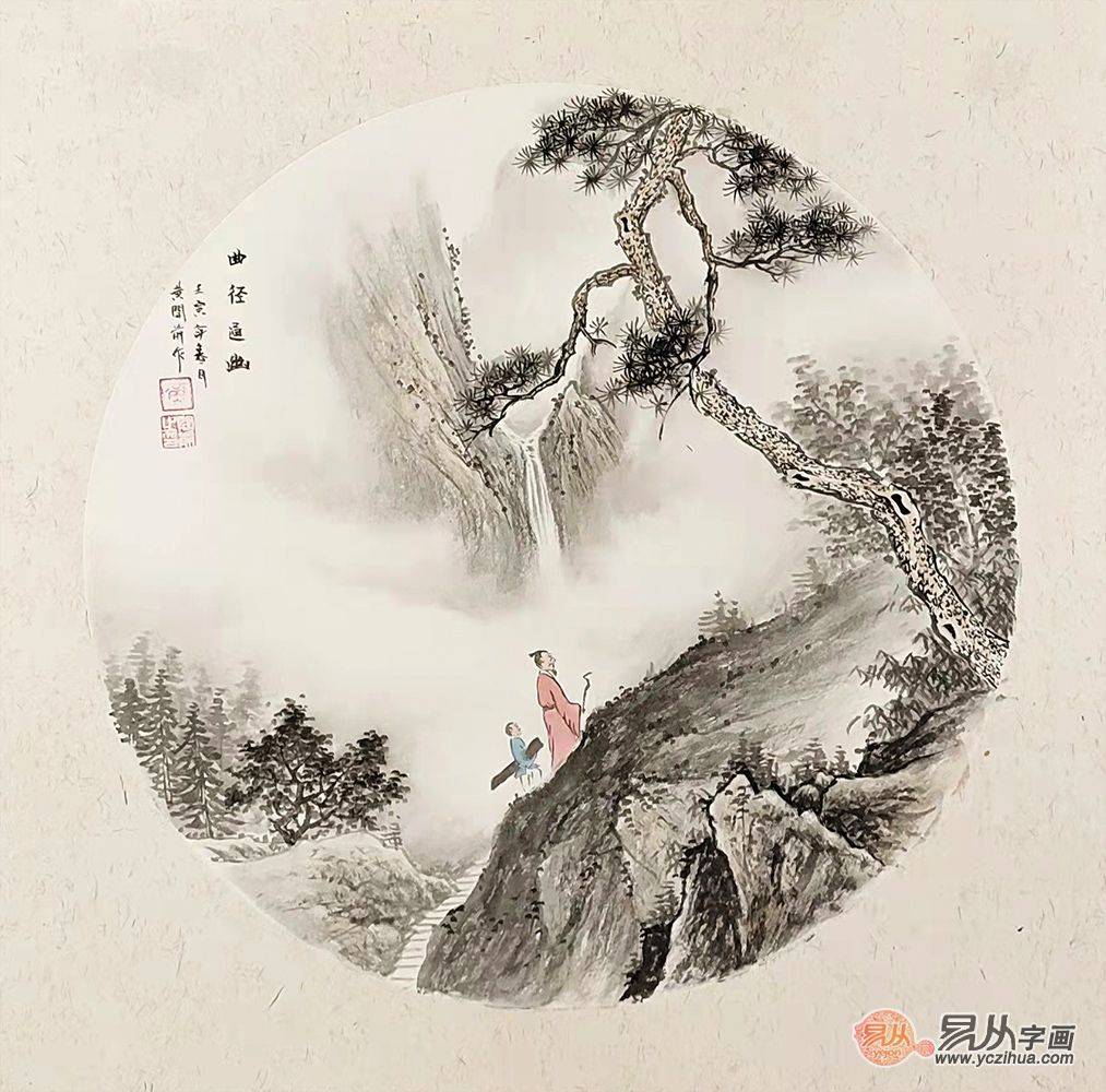 名家圆形山水画 写意图片