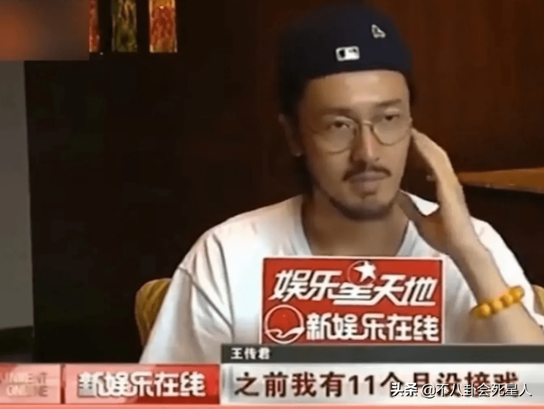 王传君官宣恋情，女友离婚两个月就与他相恋，前夫是周迅的前男友