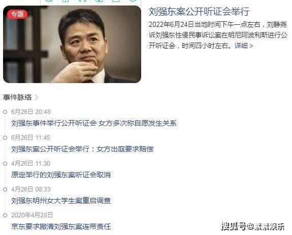 刘静尧生活照曝光:平时爱好健身,喜欢动物