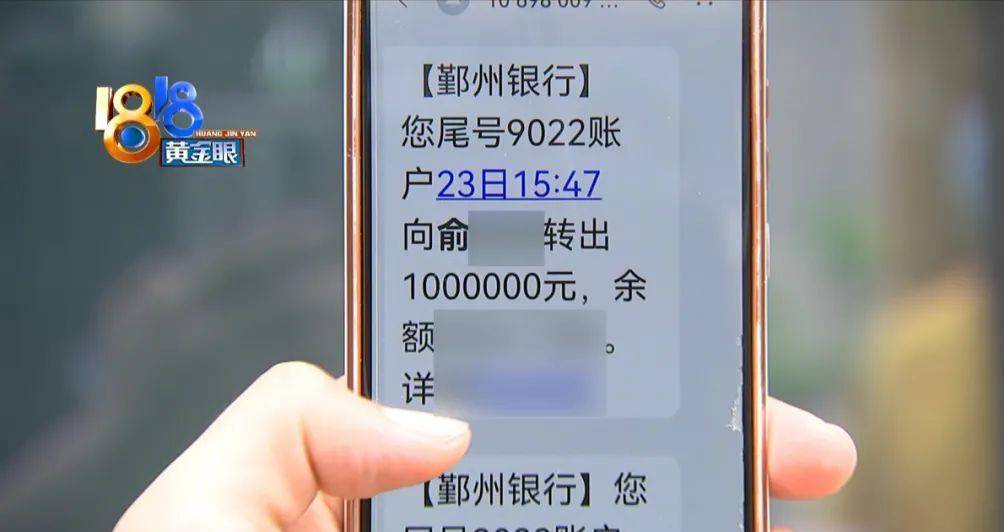 了转账交易时银行发来的提醒短信记录,去年4月22号,向俞女士转账10万
