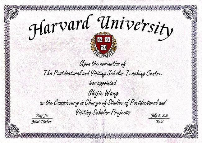 读哈佛博士后可以获取什么证书?