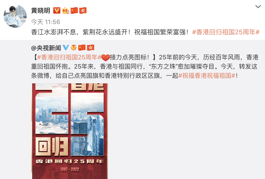 黄晓明20岁旧照被扒,本尊幽默回应