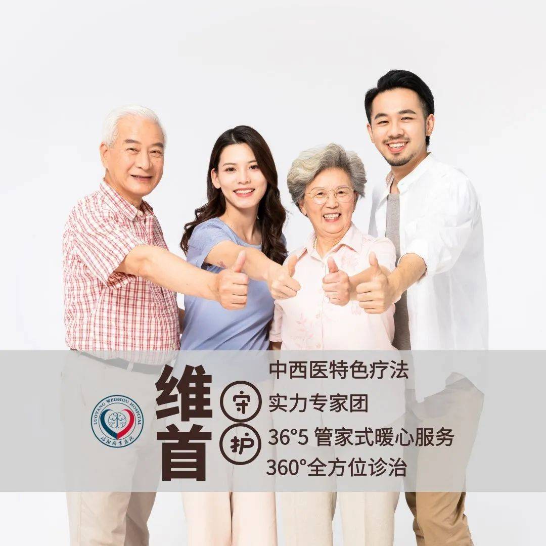 “三伏贴”有讲究，这么贴最有效