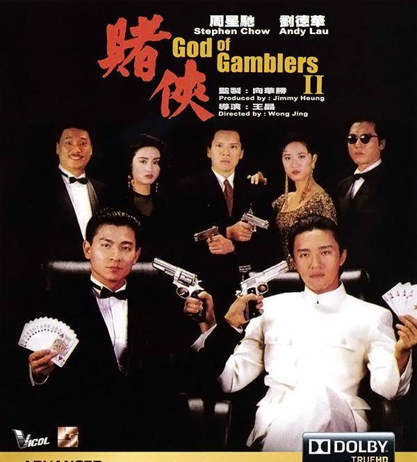 百花齐放的香港电影黄金时代，当时的内地为什么却在拍这些东西？