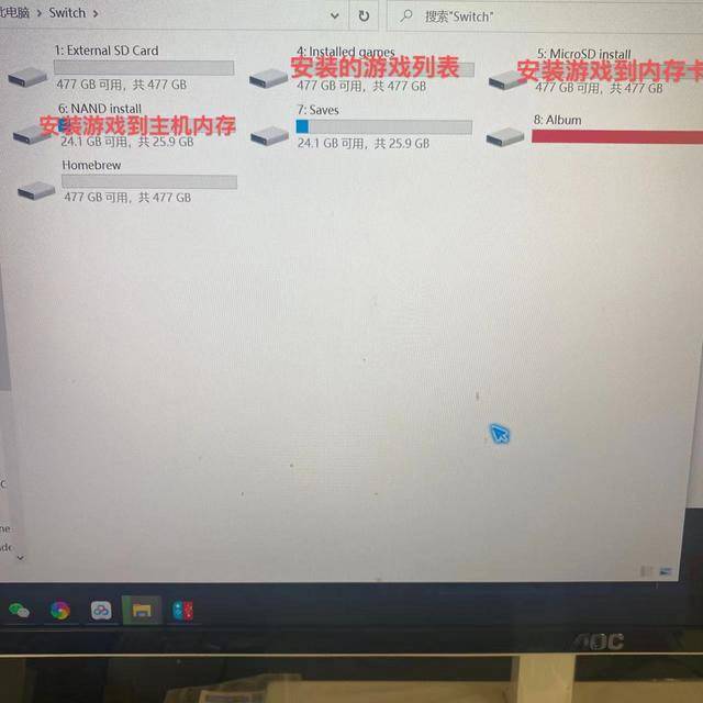switch神器DBI教程详解，配合数据线可轻松传输游戏文件_相册_dbi_typec