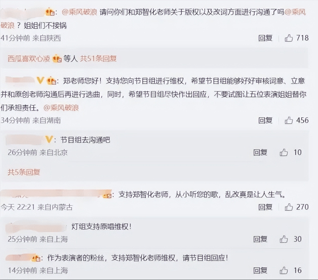 《乘风》争议不断:导演团不和,互相抢资源