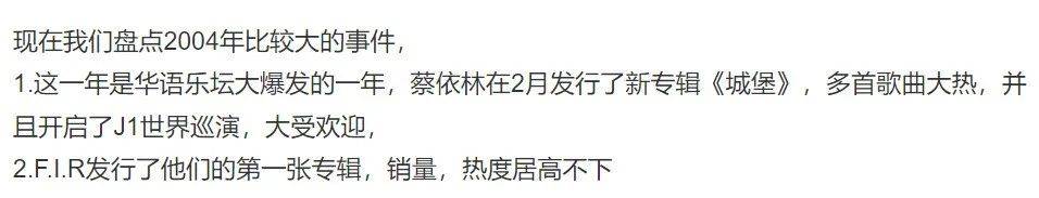 这么多年了,两位天后怎么还在撕啊?