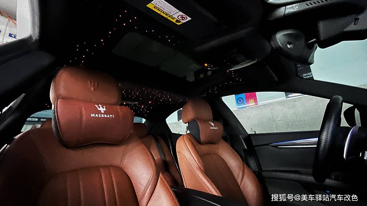 沈阳玛莎拉蒂吉博力星空顶流星升级把浪漫装进车里