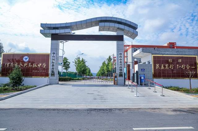 渭南市永兴高级中学