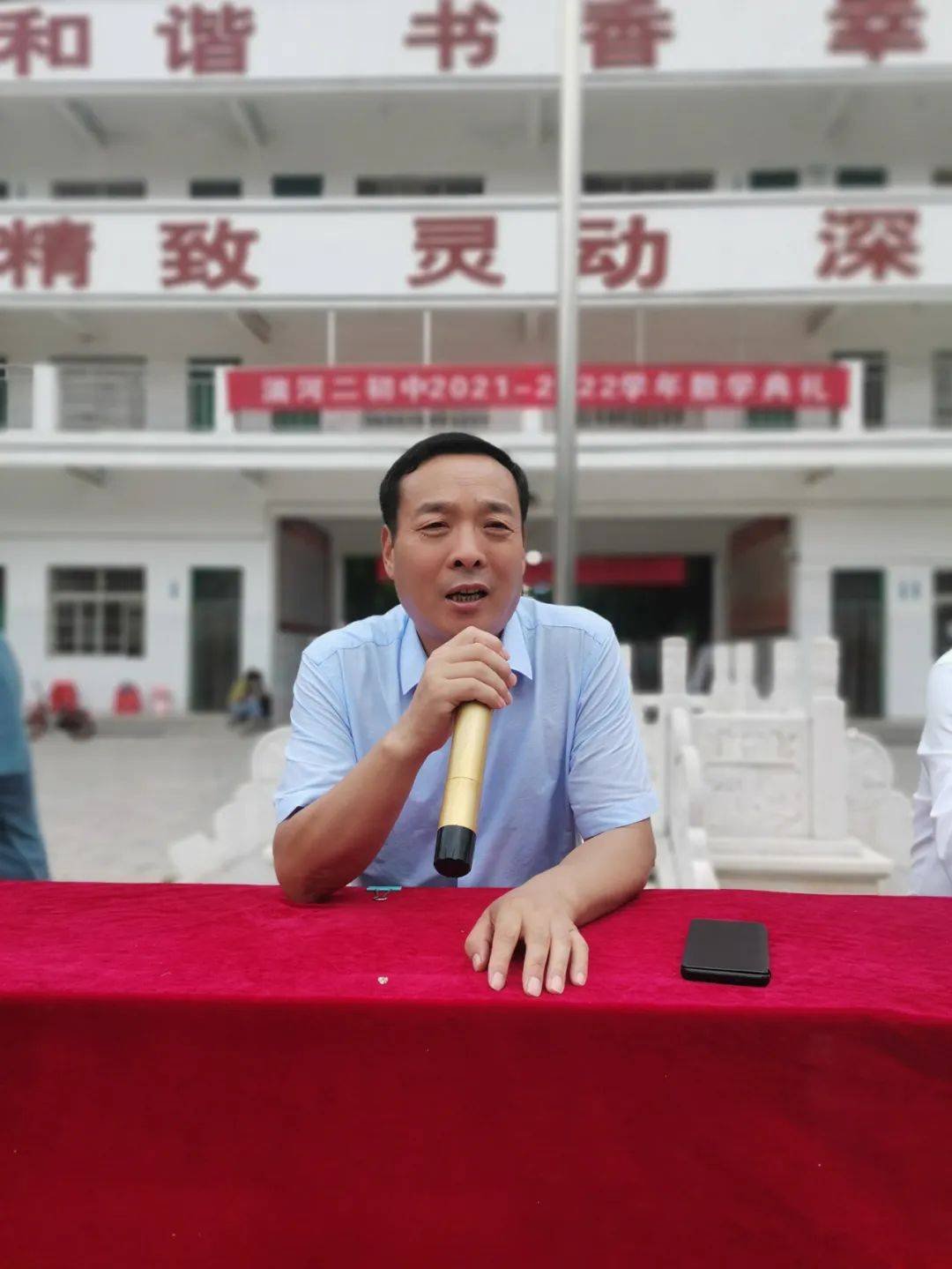 邓州市湍河二初中举行20212022学年散学典礼