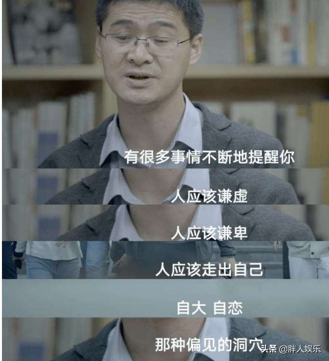 原创从标榜“独立女性”到“我确实靠王石”，田朴珺终于活通透了？