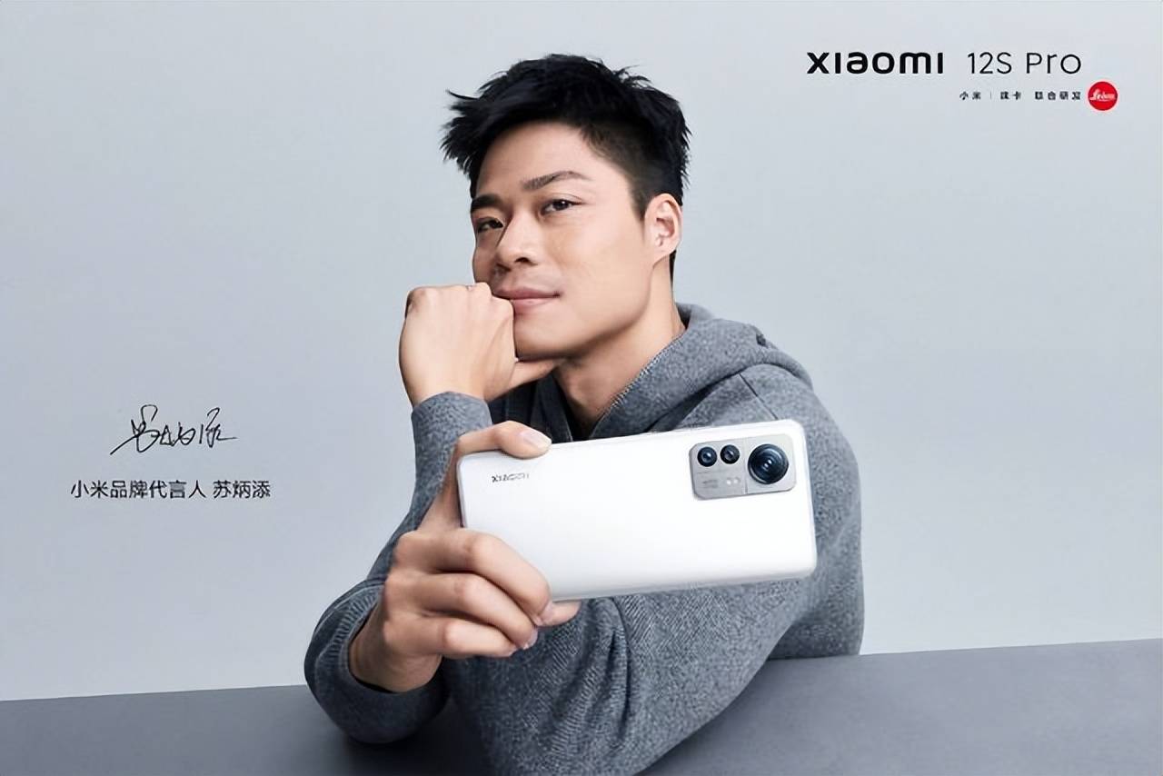 新发布的产品依然由苏代言,发布了小米12s pro的海报.