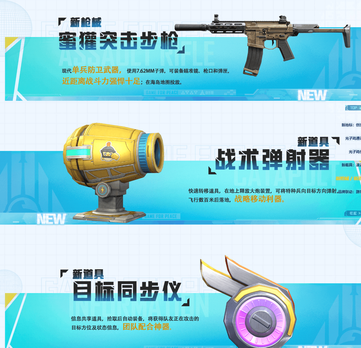 和平精英新赛季来了,想趁暑假上分?一款好用的吃鸡神器必不可少_ace_