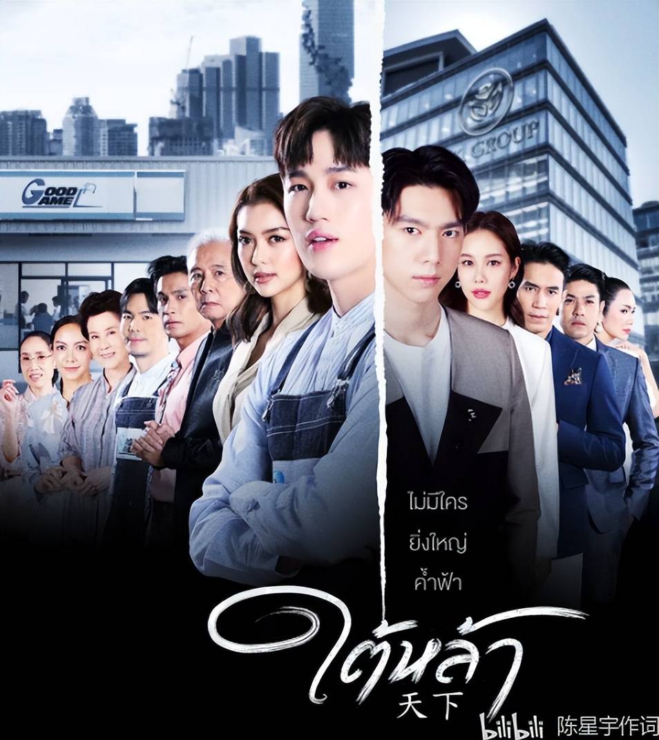 原创泰剧天下最终话收视破四泰国one31台男演员brightnorraphat火速爆