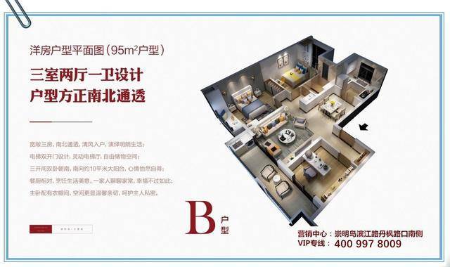 崇明岛大爱城-楼盘价值优势？_搜狐网