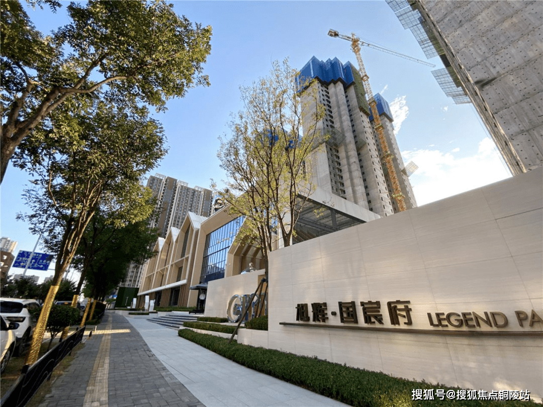 2022权威官方发布惊爆消息西安旭辉国宸府售楼处电话24小时售楼处vip