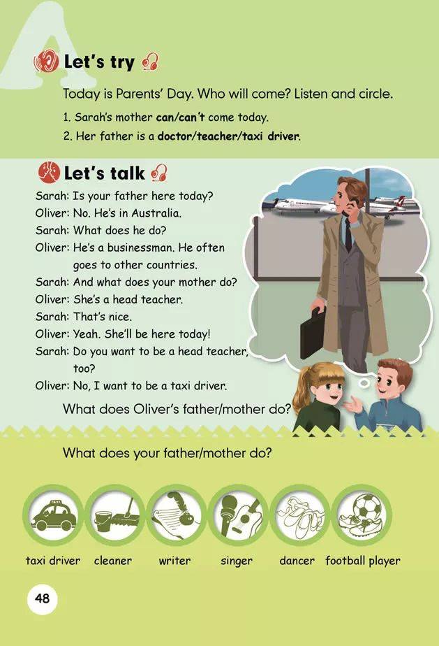 小学英语人教版六年级上册电子课本，三年级起点版本