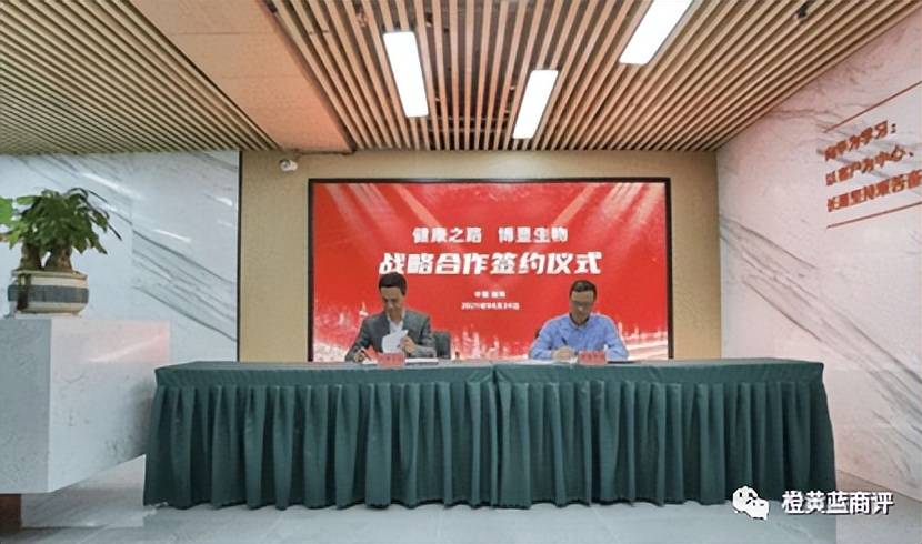 “F7自然疗法”被投诉坑骗老人 运营公司博显