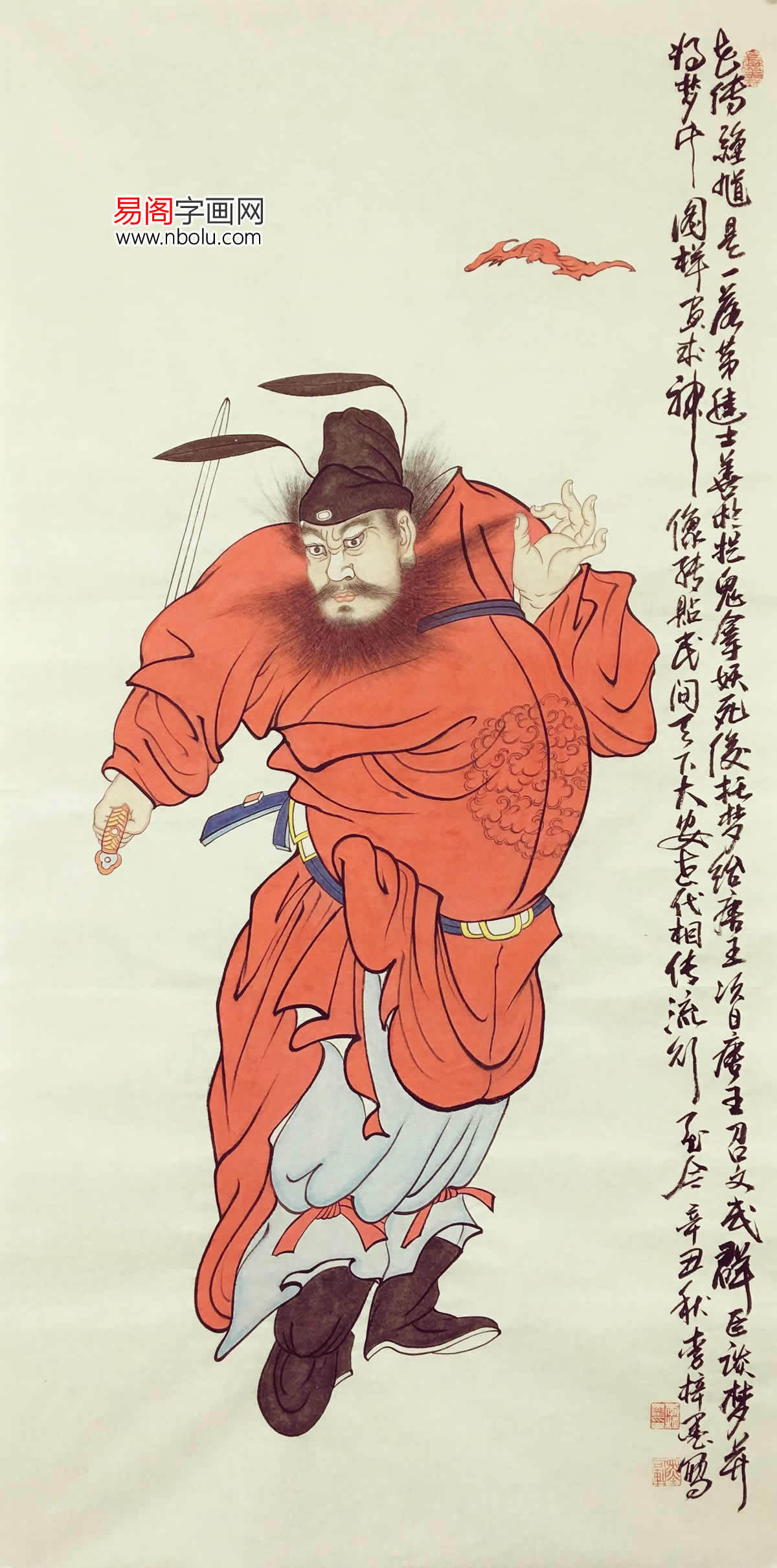 名家画钟馗你最喜欢哪一个