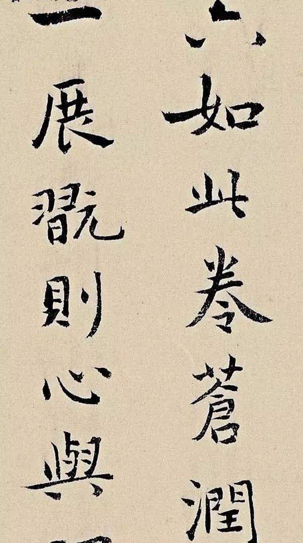 王寵小楷書法題跋唐寅溪山漁隱圖,嘉靖二年(1523年)春王履吉書,臺北