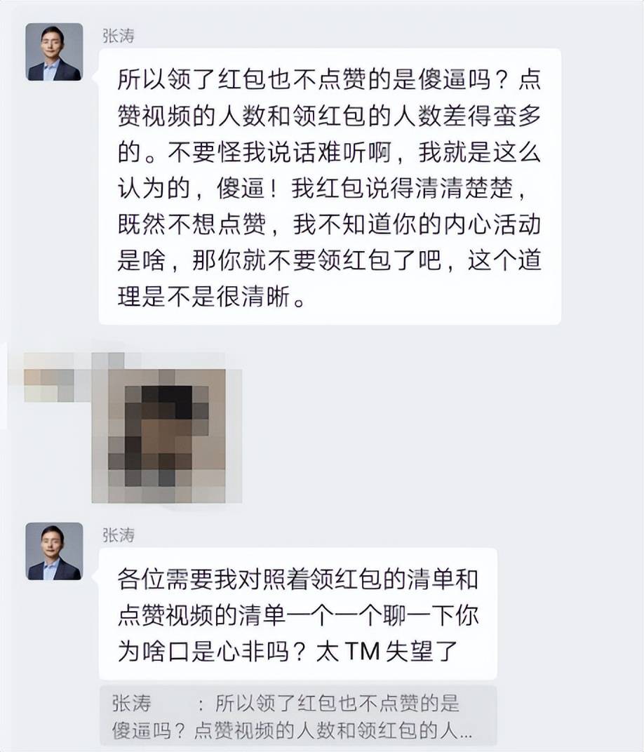 普渡科技大规模裁员被曝管理层 跑马圈地 式扩张造成连锁反应 张涛 公司 机器人